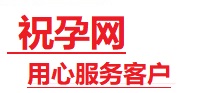 红桥捐卵试管助孕机构-代媽网